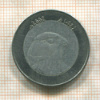 10 динаров. Алжир 2002г
