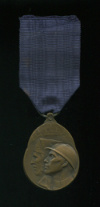 Медаль добровольцев 1914-1918 гг. Бельгия