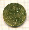 Монетовидный жетон "75 лет Олимпийскому движению"
Конный спорт