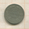 25 пенни 1875г