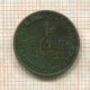 1 геллер. Гессен-Кассель 1852г