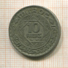 10 франков. Марокко 1946г