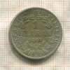 1 лира. Папская область 1868г