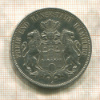 5 марок. Гамбург 1908г