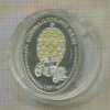 Медаль. Императорская коллекция Фаберже