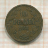 10 пенни 1865г