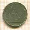 1 Рубль. Олимпиада-80. МГУ 1979г