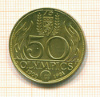 Монетовидный жетон "75 лет Олимпийскому движению"
Гандбол