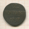 2 копейки. Без знака монетного двора, цифры года большие. Биткин R, Петров 1 руб. 1797г