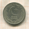 1 рупия. Пакистан 1949г