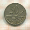 50 геллеров. Словакия 1941г