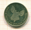 Монетовидный жетон
Зоопарк Антверпена