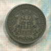 5 марок. Гамбург 1876г