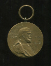 Медаль «В память 100-летия рождения Кайзера Вильгельма 1797-1897". Германия