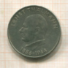 20 марок. ГДР 1944г