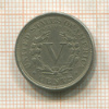 5 центов. США 1901г