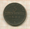 3 пфеннинга. Пруссия 1865г