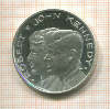 Медаль. Роберт и Джон Кеннеди
