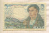 5 франков. Франция 1947г