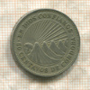 50 сентаво. Никарагуа 1939г