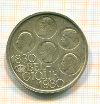 500 франков Бельгия 1980г