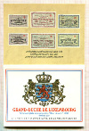 Годовой набор монет. Люксембург 1991г