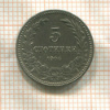 5 стотинок. Болгария 1906г
