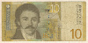 10 динаров. Югославия
