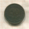 50 сентаво. Ангола 1955г