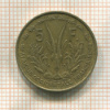 5 франков. Французская Западная Африка 1956г