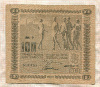 100 марок. Финляндия 1922г