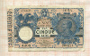 5 лир. Италия 1923г