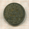 2 франка. Тунис 1924г