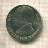 5 марок ГДР 1980г