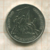 10 марок ГДР 1972г