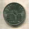 5 марок ГДР 1987г