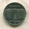 5 марок ГДР 1986г
