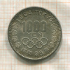 1000 иен. Япония 1964г