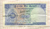 1 рупия. Цейлон 1962г