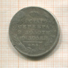 Полтина (реставрация) 1819г