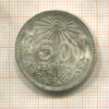 50 сентаво. Мексика 1945г
