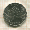 50 центов. Фиджи. F.A.O. 1979г