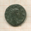 Антониниан. Римская империя. Галлиен. 253-260 г.