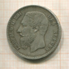 5 франков. Бельгия 1875г