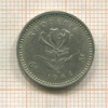5 центов. Родезия 1964г