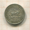 25 центов. Восточная Африка и Уганда 1910г