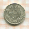 50 пенни. Без короны 1917г
