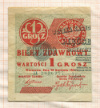 1 грош. Польша. (левая половина) 1924г