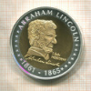 Медаль. "Авраам Линкольн"