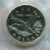 1 доллар. Канада. ПРУФ 1997г